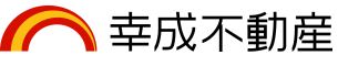 宇都宮 賃貸 売買 幸成不動産