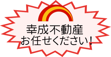 入居者のニーズを考える