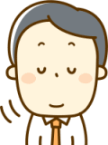 幸成不動産に掲載してみませんか？