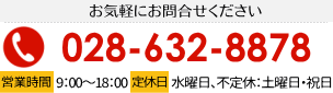 0286328878