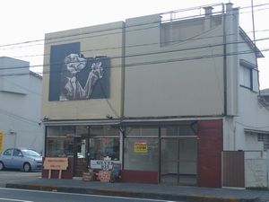 鶴田町　Ｋ店舗事務所　Ａ様